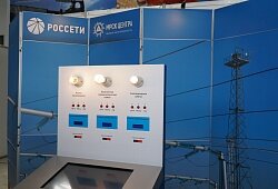 10-ая межрегиональная выставка Энергосбережение и электротехника. Жилищно-коммунальное хозяйство